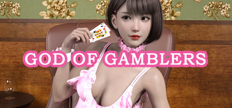 赌神模拟器：亚洲风云God Of Gamblers 价格