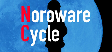 Configuration requise pour jouer à ノロワレサイクル