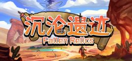 Fallen Relics System Requirements