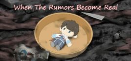When The Rumors Become Real系统需求