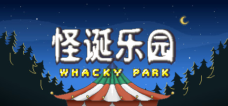 怪诞乐园 Sistem Gereksinimleri