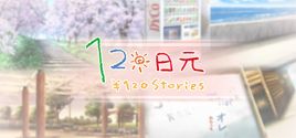120 Yen Stories System Requirements