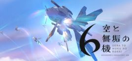 Requisitos del Sistema de 空と無垢の6機