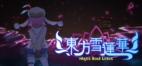 东方雪莲华 ～ Abyss Soul Lotus. System Requirements