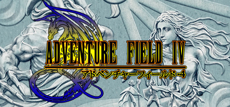 Adventure Field™ 4価格 