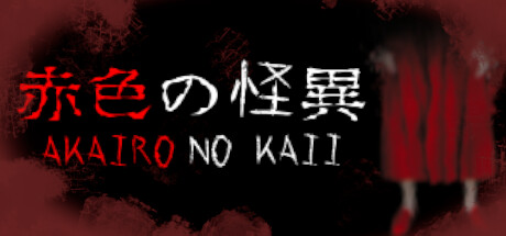 Akairo No Kaii - 赤色の怪異 - yêu cầu hệ thống