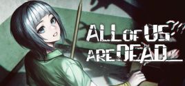 All of Us Are Dead...のシステム要件