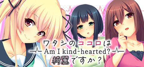 - Am I kind-hearted? - ワタシのココロは綺麗ですか？ ceny