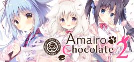 Amairo Chocolate 2のシステム要件