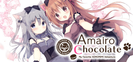 Amairo Chocolateのシステム要件