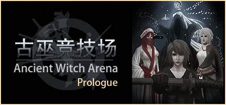 Requisitos do Sistema para 古巫竞技场：序章 Ancient Witch Arena Prologue