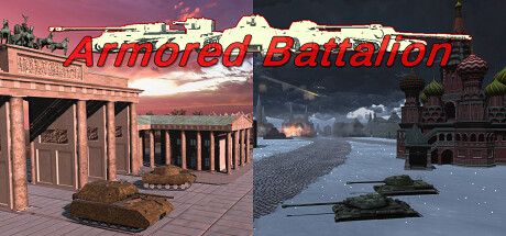Armored Battalion系统需求