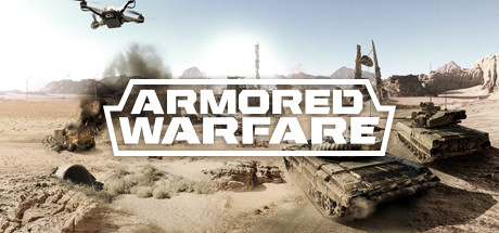 Armored Warfareのシステム要件