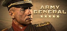Army General 가격
