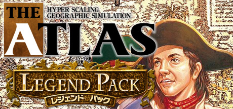 Prix pour ATLAS レジェンドパック