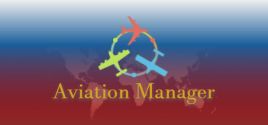 Aviation Manager 시스템 조건
