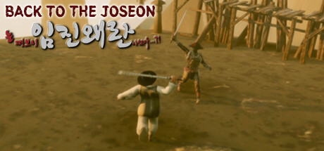 눈 떠보니 임진왜란이었다 - Back To the Joseon fiyatları