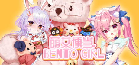 BENTO GIRL fiyatları
