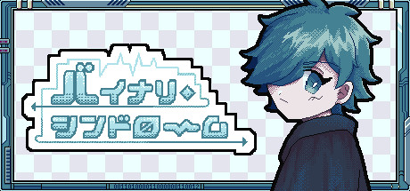 Preise für Binary Syndrome