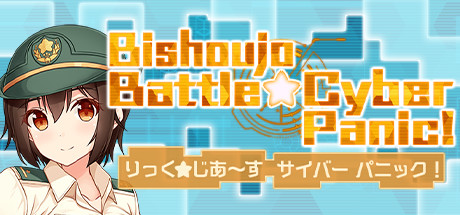 mức giá Bishoujo Battle Cyber Panic!