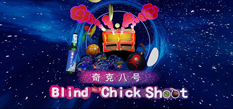 奇克八号盲目发射 Blind No.8 Chick Shoot Sistem Gereksinimleri