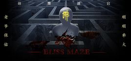 Bliss Maze(极乐迷宫) цены