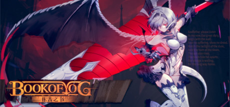 Book of Yog Idle RPG System Requirements