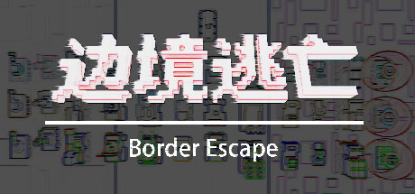 边境逃亡 border escape - yêu cầu hệ thống
