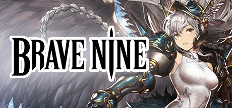 Brave Nine系统需求
