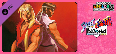 Capcom Arcade 2nd Stadium: Street Fighter Alpha: Warriors' Dreams価格 