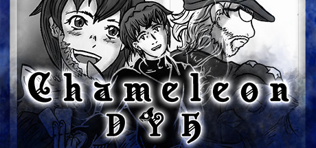 Chameleon - DYH System Requirements