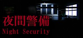 [Chilla's Art] Night Security | 夜間警備 시스템 조건