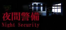 Configuration requise pour jouer à [Chilla's Art] Night Security | 夜間警備