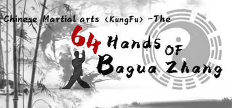 中国传统武术 八卦掌 六十四手 Chinese martial arts (kungfu) The 64 Hands of Bagua Zhang 가격