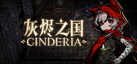 mức giá 灰烬之国 Cinderia