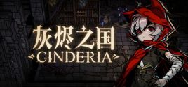 灰烬之国 Cinderia価格 