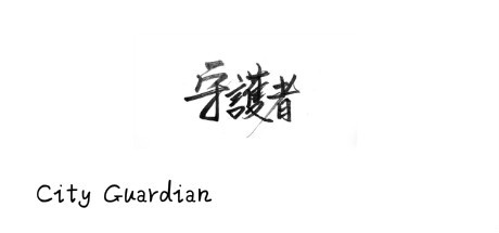 Preise für City Guardian