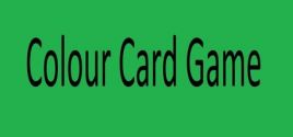 Colour Card Game系统需求