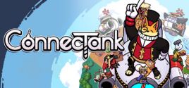 ConnecTank 价格