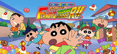 CRAYON SHINCHAN The Storm Called! FLAMING KASUKABE RUNNER!! prices