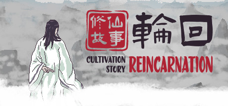 Cultivation Story: Reincarnation System Requirements