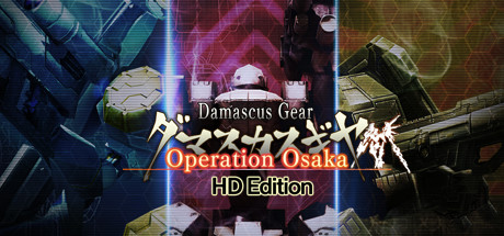 Damascus Gear Operation Osaka HD Edition prices