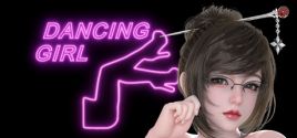 Dancing Girl系统需求