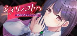 Configuration requise pour jouer à シオリノコトハ - Dark Reflections -