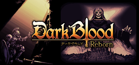 DarkBlood -Reborn-系统需求