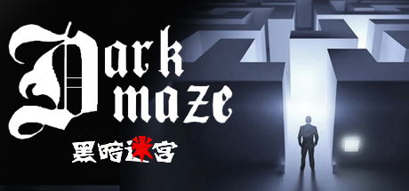 DarkMaze 가격