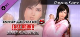 Configuration requise pour jouer à DEAD OR ALIVE 5 Last Round: Core Fighters Character: Kokoro