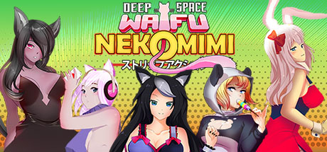 Configuration requise pour jouer à DEEP SPACE WAIFU: NEKOMIMI