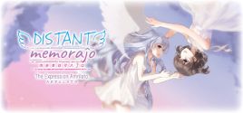 Distant Memoraĵo 가격