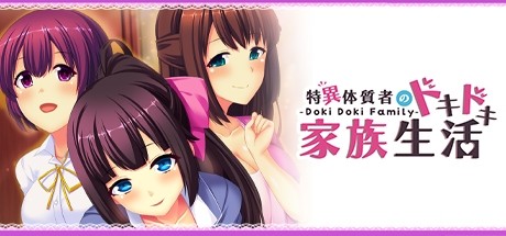 Configuration requise pour jouer à - Doki Doki Family - 特異体質者のドキドキ家族生活